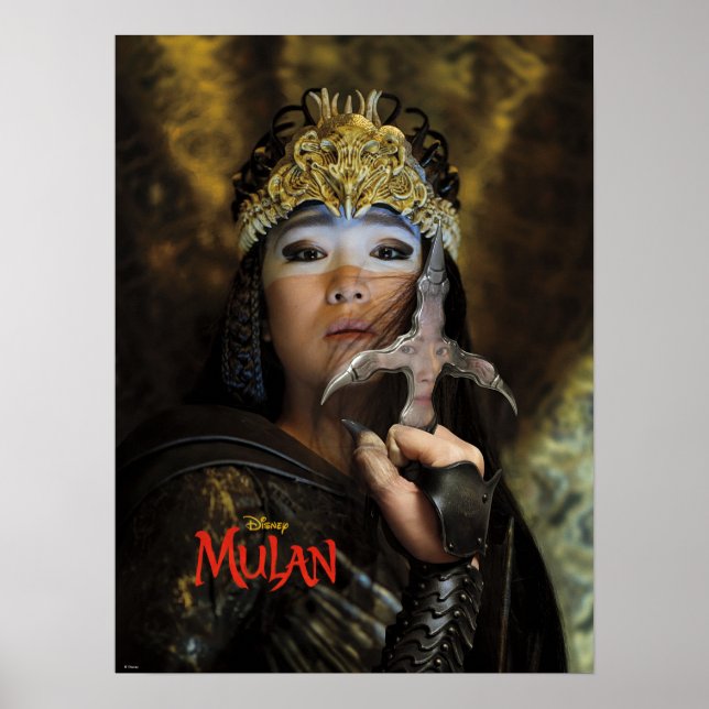 Xian Lang Theatrical Art Poster (Front)