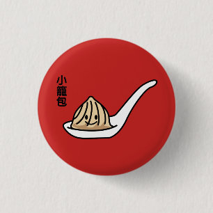 Xiaolongbao Chinese Soup Dumpling Dim Sum Bun 1 Inch Round Button