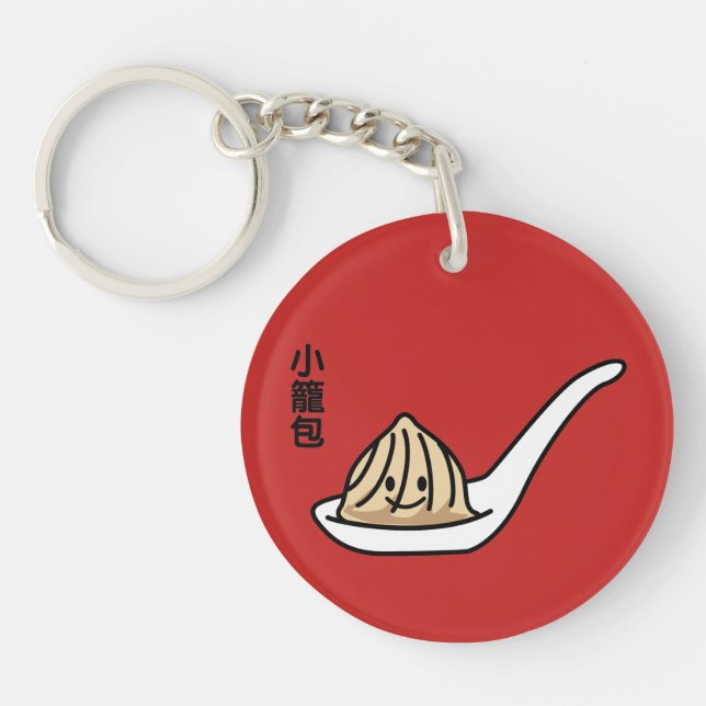 Xiaolongbao Chinese Soup Dumpling Dim Sum Bun Keychain (Front)