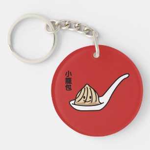 Xiaolongbao Chinese Soup Dumpling Dim Sum Bun Keychain