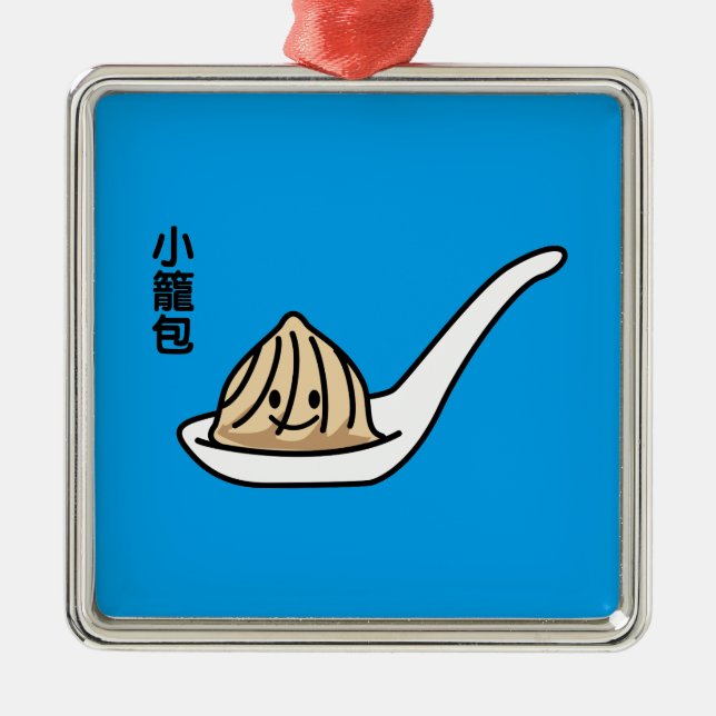 Xiaolongbao Chinese Soup Dumpling Dim Sum Bun Metal Ornament (Front)