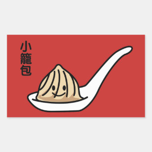 Xiaolongbao Chinese Soup Dumpling Dim Sum Bun Sticker