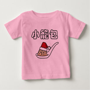 Xiaolongbao Chinese Soup Dumpling Dim Sum Santa Ha Baby T-Shirt