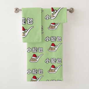 Xiaolongbao Chinese Soup Dumpling Dim Sum Santa Ha Bath Towel Set