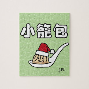 Xiaolongbao Chinese Soup Dumpling Dim Sum Santa Ha Jigsaw Puzzle