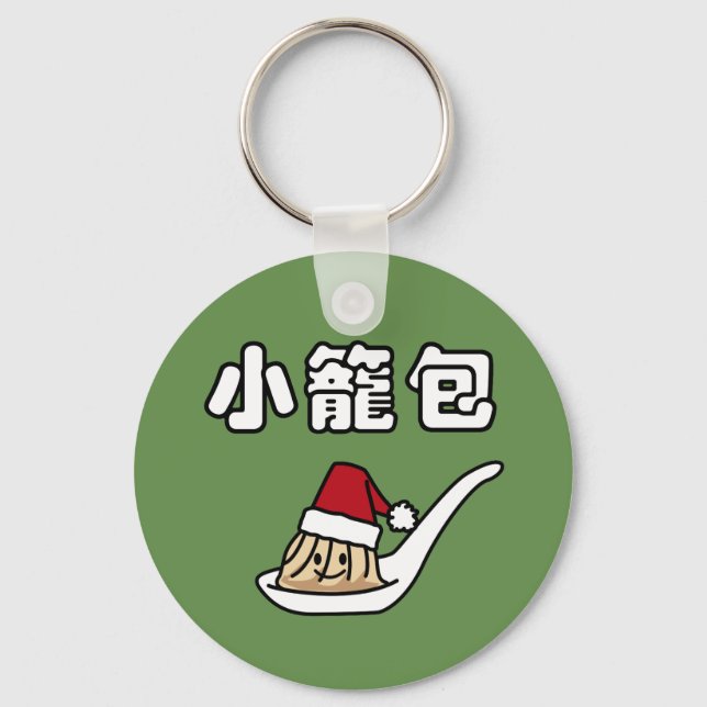 Xiaolongbao Chinese Soup Dumpling Dim Sum Santa Ha Keychain (Front)