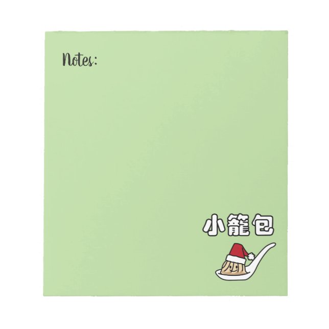 Xiaolongbao Chinese Soup Dumpling Dim Sum Santa Ha Notepad (Front)