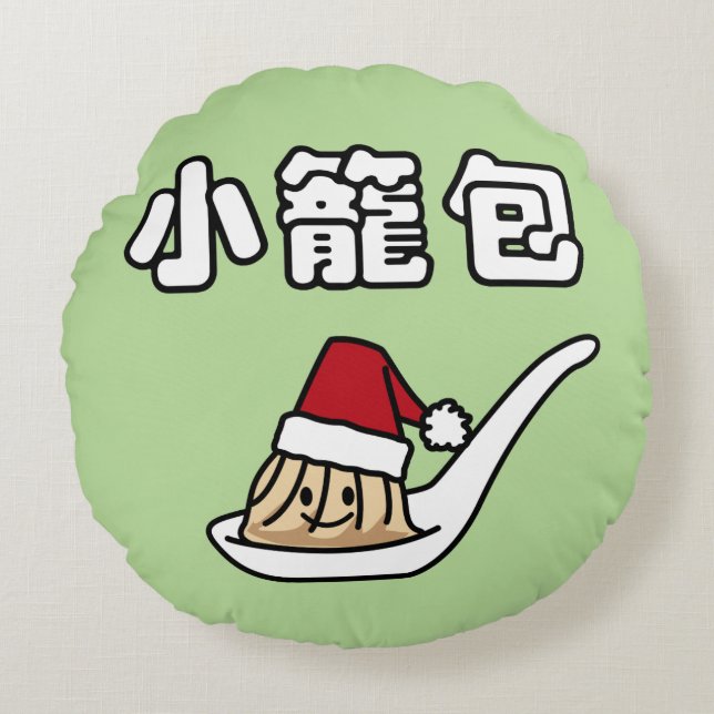 Xiaolongbao Chinese Soup Dumpling Dim Sum Santa Ha Round Pillow (Front)