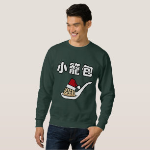 Xiaolongbao Chinese Soup Dumpling Dim Sum Santa Ha Sweatshirt