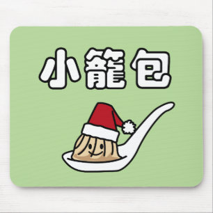 Xiaolongbao Chinese Soup Dumpling Dim Sum Santa Mouse Pad