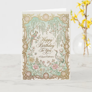 xxx Birthday Card