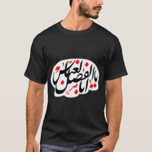 Ya Abalfazl Abbas    T-Shirt