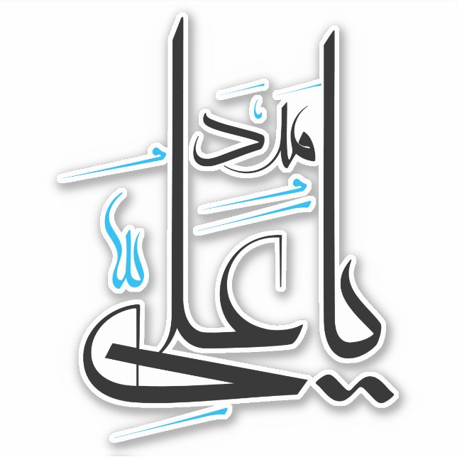 ya ali madad (Front)
