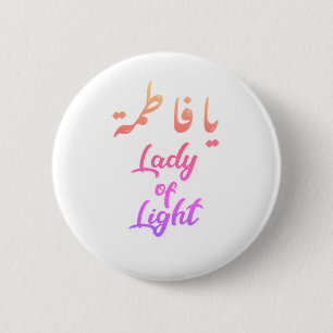 Ya Fatimah 2 Inch Round Button