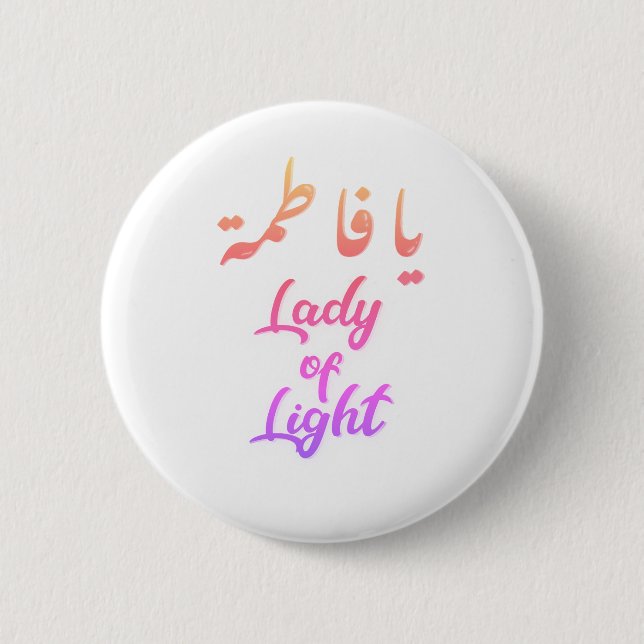 Ya Fatimah 2 Inch Round Button (Front)