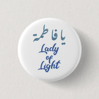 Ya Fatimah Lady of Light 1 Inch Round Button