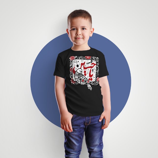 Ya Hussein kids  T-Shirt (ya hussian kids  shirt)