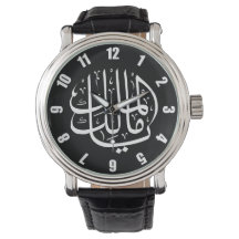 Ya Malik ul Mulk Islamic Arab Round Clock
