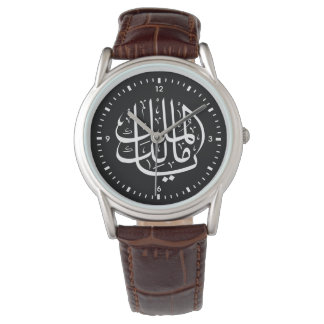 Ya Malik ul Mulk Islamic Arab Watch