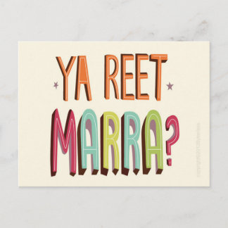 Ya Reet Marra Post Card