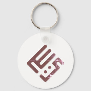 Yacine – Arabic Kufi Calligraphy Men’s Keychain