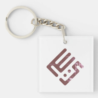 Yacine – Arabic Kufi Calligraphy Men’s Keychain