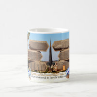 Yad Vashem Jewish Soldiers and Partisan coffee mug