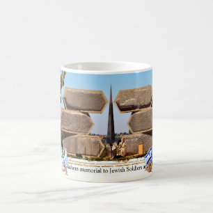 Yad Vashem Jewish Soldiers and Partisan coffee mug
