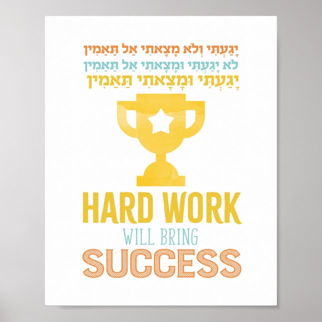 Yagaiti Print (Front)