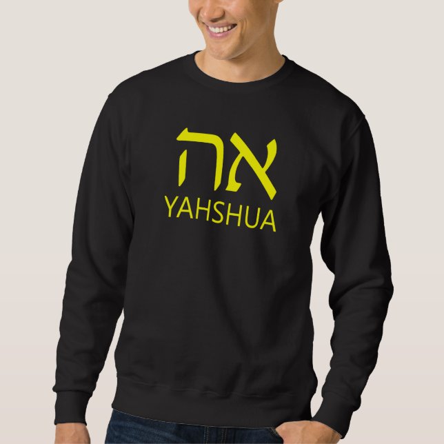 YAHSHUA Aleph Tav Hebrew   Sweatshirt (Front)