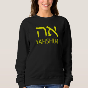 YAHSHUA Aleph Tav Hebrew Sweatshirt