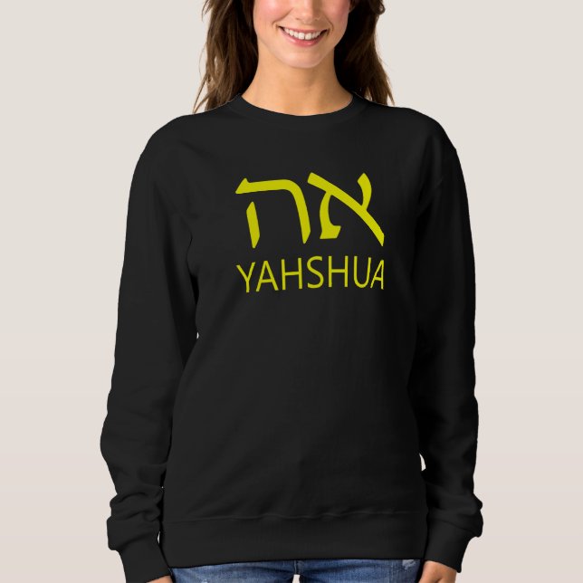 YAHSHUA Aleph Tav Hebrew   Sweatshirt (Front)