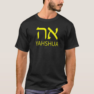 YAHSHUA Aleph Tav Hebrew T-Shirt