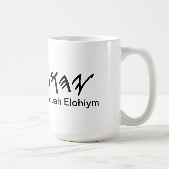 Yahuah Elohiym Coffee Mug (Right)