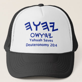 Yahuah Saves Hat
