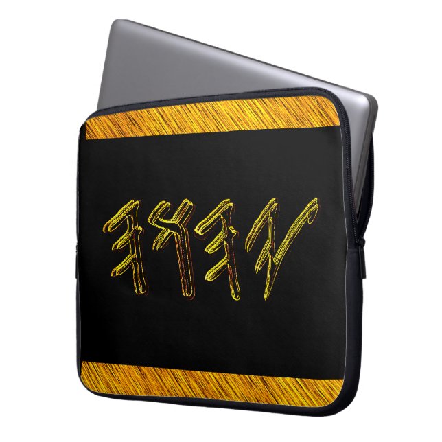 YAHUAH-The Most High Name 01-01 Electronics Bag (Front Left)