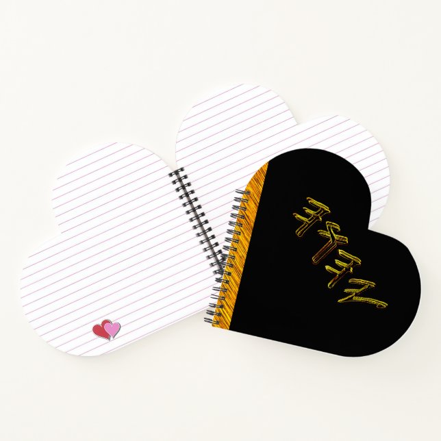 YAHUAH-The Most High Name 01-01 Notebook (Inside)