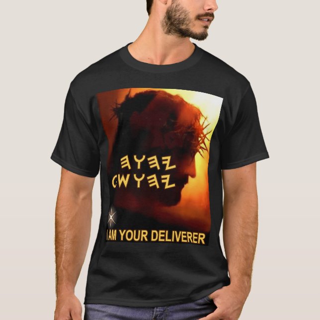 Yahusha World Garments T-Shirt (Front)