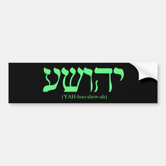 Yahushua (Jesus) with green letters Bumper Sticker (Front)