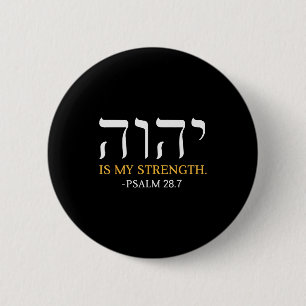 Yahweh Elohim Hebrew Jesus Is My Strength Christia 2 Inch Round Button
