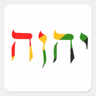 Yahweh in Hebrew Square Sticker