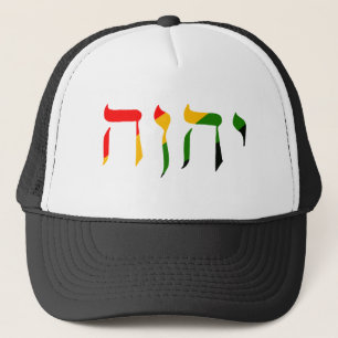 Yahweh in Hebrew Trucker Hat