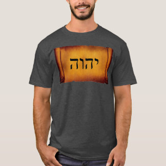 YAHWEH the Hebrew Name of God on a Scroll  T-Shirt