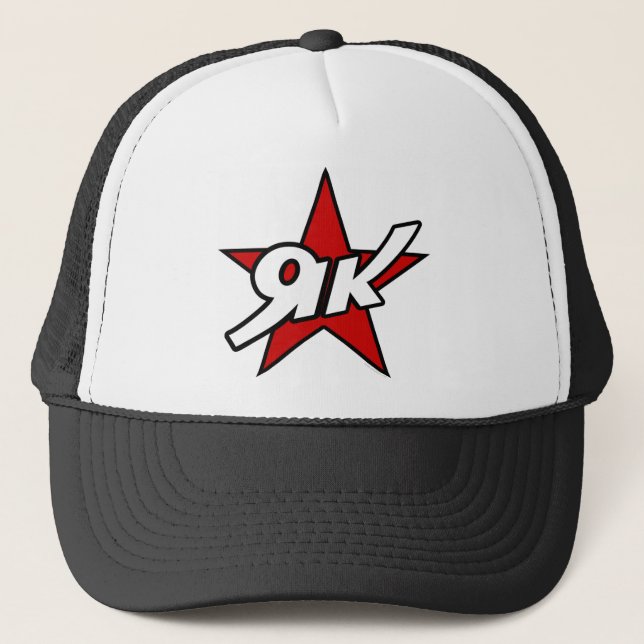 Yak 52 Red Star Logo T-Shirt Trucker Hat (Front)