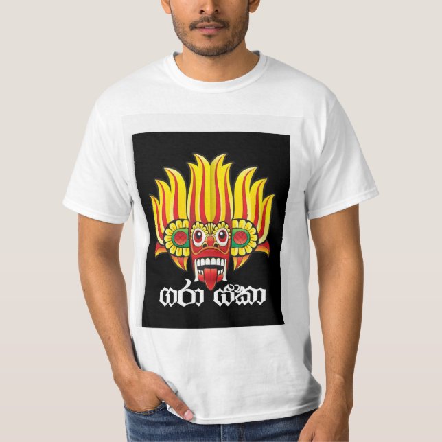 Yaka designs T-Shirt (Front)