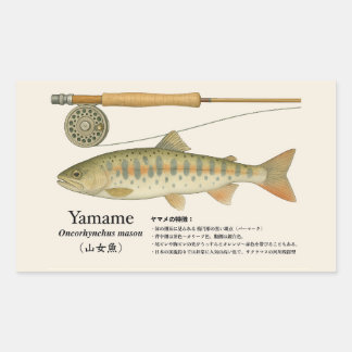 Yamame (Oncorhynchus masou) – Fish Illust Sticker