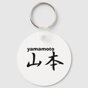 yamamoto keychain
