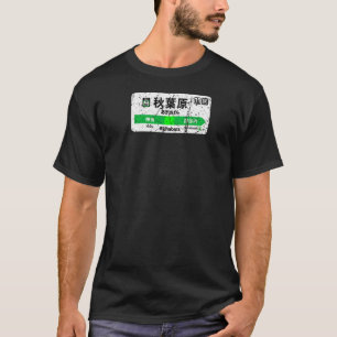Yamanote Line Kanji Akihabara Train Station Kanda  T-Shirt