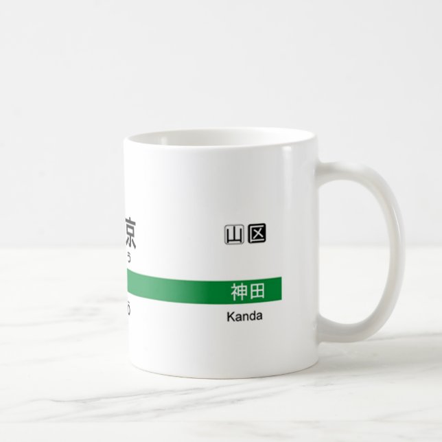 Yamanote line TOKYO 山手線 駅名看板　東京 Coffee Mug (Right)