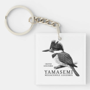 YAMASEMI Crested Kingfisher Keychain